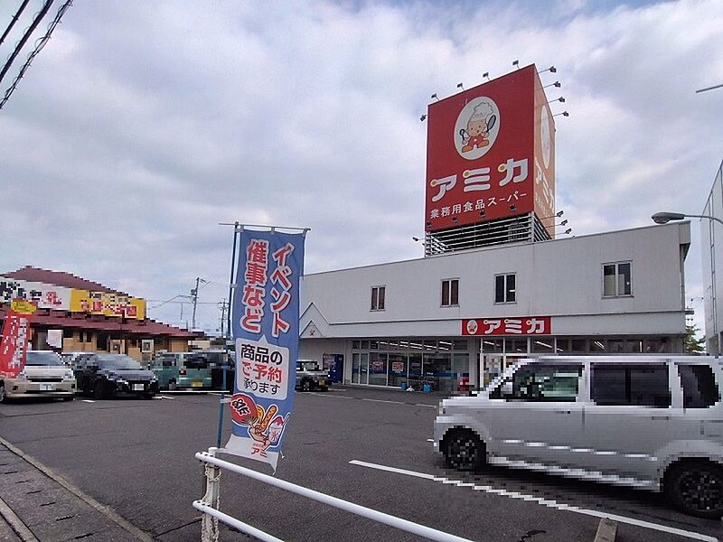 【買い物】アミカ尾張旭店