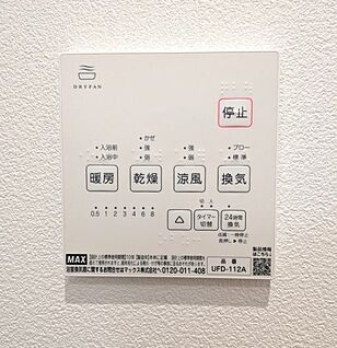 浴室換気乾燥暖房機