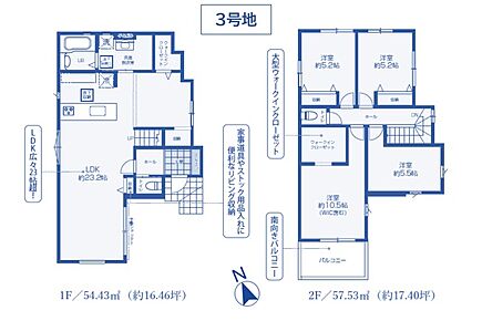 ※図面と現況が相違する場合は、現況を優先とします。 ※万一、売約済みの場合にはご容赦ください。 ※分譲価格には登記費用等の諸費用、仲介手数料は含まれておりませんので別途申し受けます。 