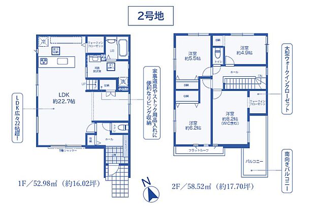 【4LDK】※図面と現況が相違する場合は、現況を優先とします。 ※万一、売約済みの場合にはご容赦ください。 ※分譲価格には登記費用等の諸費用、仲介手数料は含まれておりませんので別途申し受けます。