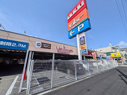 バロー内田橋店 徒歩286m