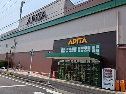 アピタ 緑店 徒歩800m
