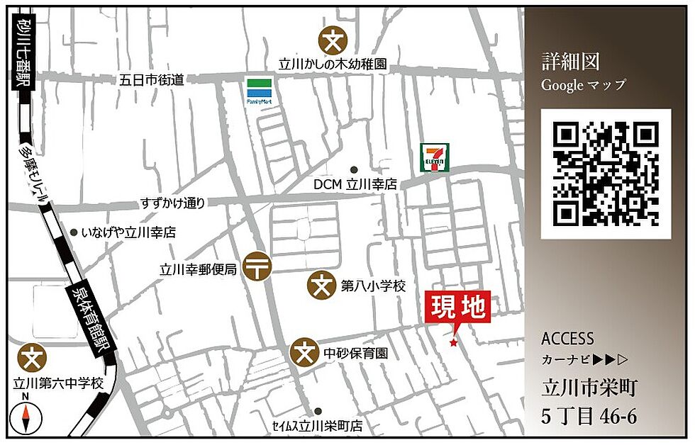 案内図