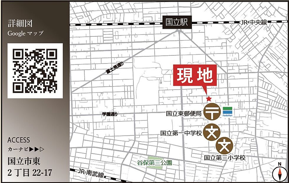 案内図