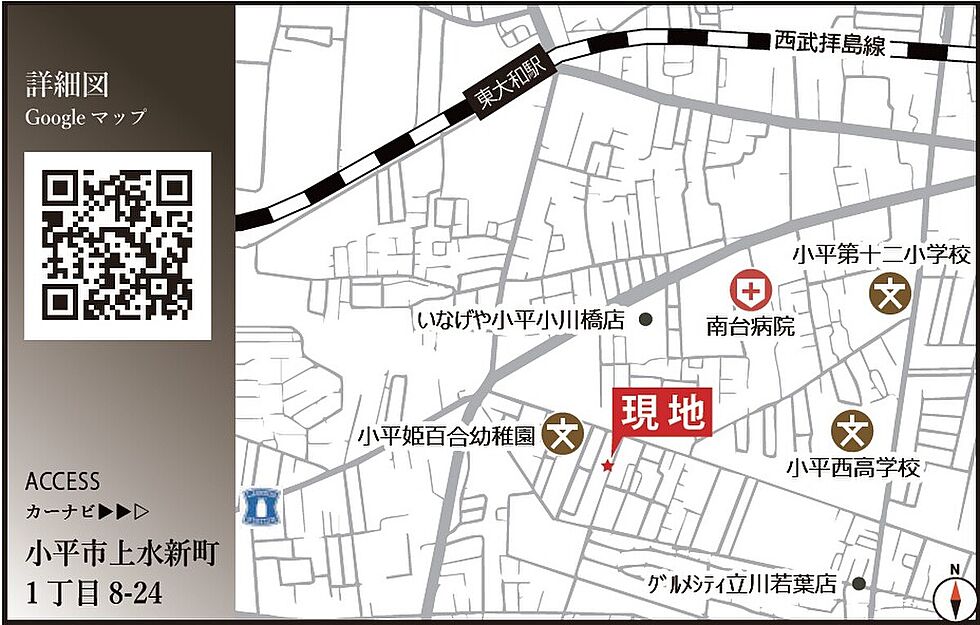 案内図