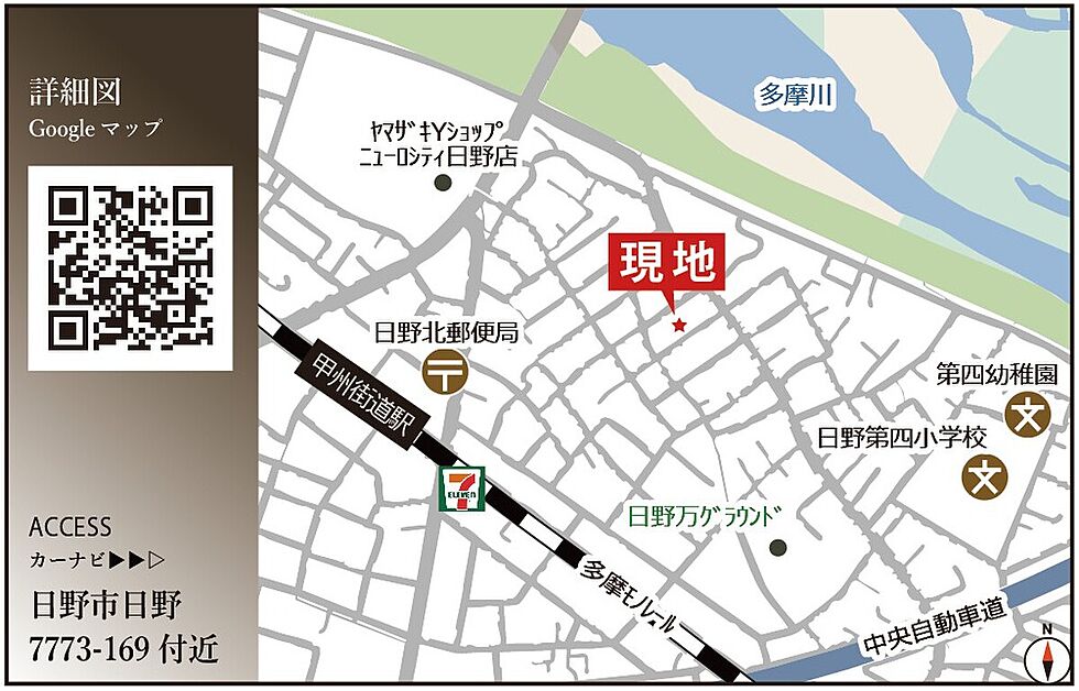 案内図