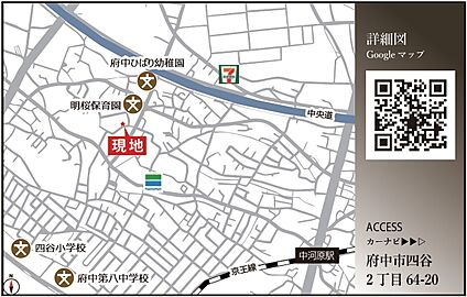 案内図