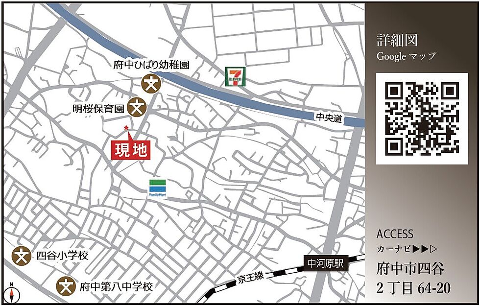 案内図