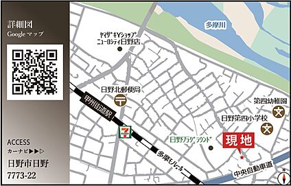 案内図