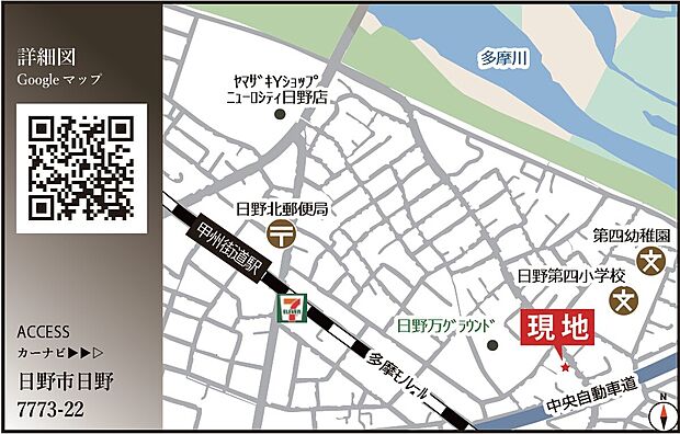 案内図