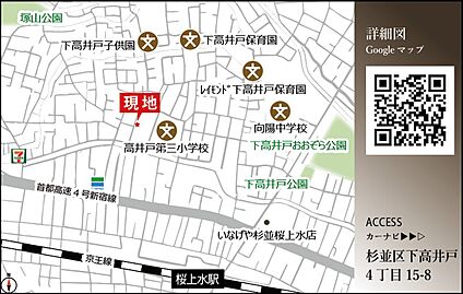 案内図