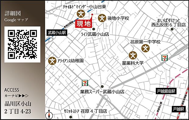 案内図
