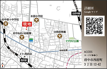 案内図
