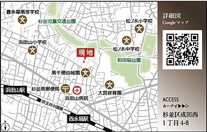 案内図