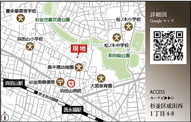 案内図