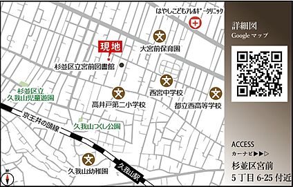 案内図