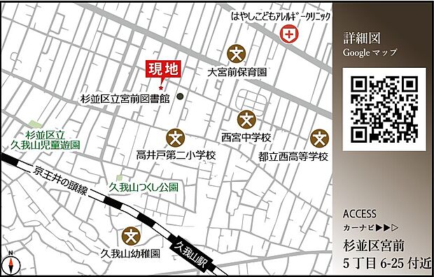 案内図