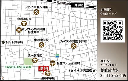案内図
