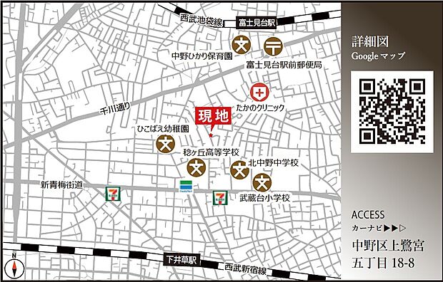 案内図