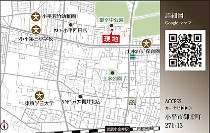 案内図