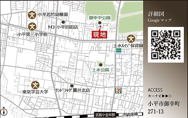 案内図