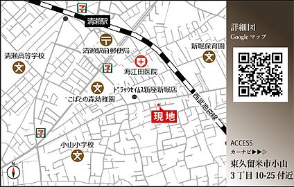 案内図