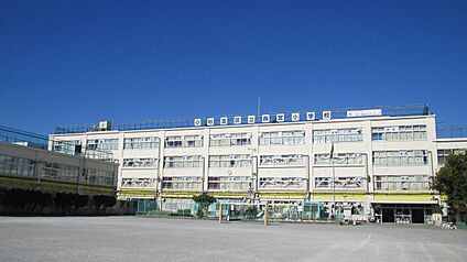 四宮小学校 600ｍ