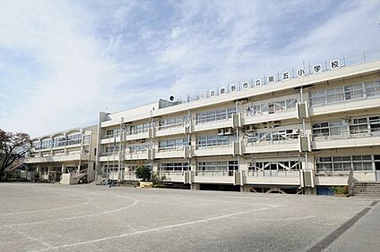第五中学校 300m