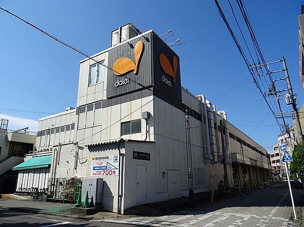 ダイエー国立店・イオンフードスタイル（約400m）