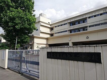 田無第二中学校 500ｍ