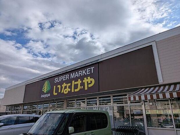 いなげや小金井貫井南店(約400m)