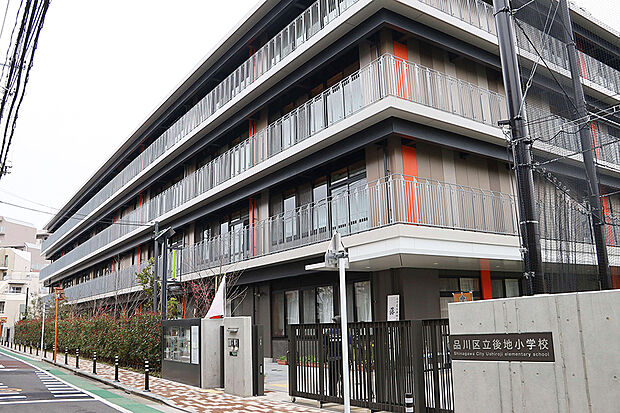 後地小学校(約250m)