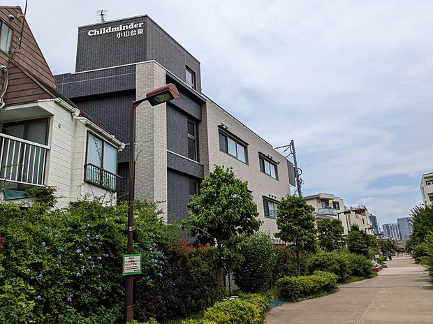 チャイルドマインダー小山台東(約150m)