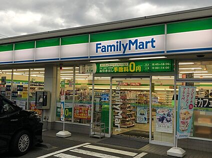 ファミリーマート府中本宿町店 300ｍ