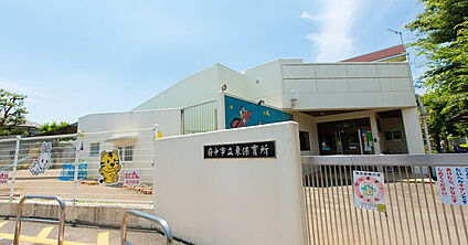 東保育園 750ｍ