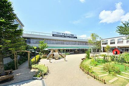 玉成幼稚園 350ｍ