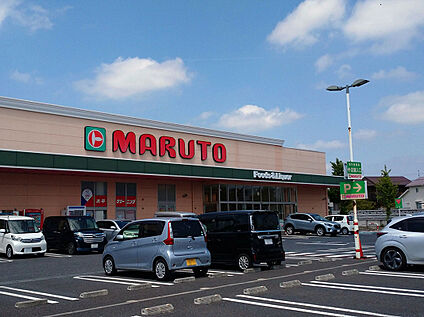 マルト佐和店 約800m(徒歩約10分)