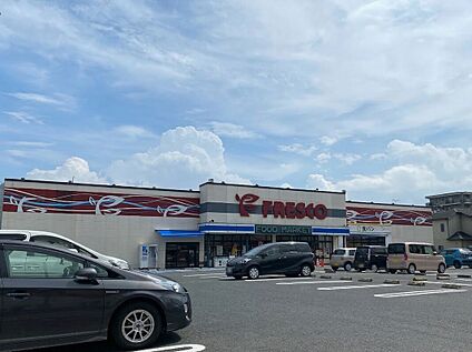 フレスコ 堅田店 約900m(徒歩12分)