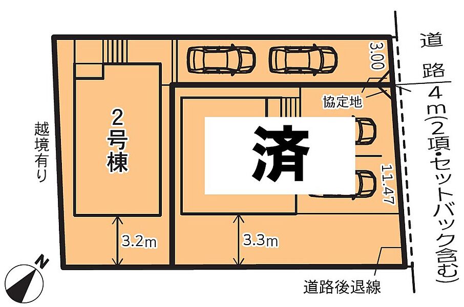 ラスト1棟！