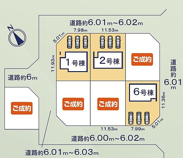 【≪全体区画図≫】敷地50坪以上！並列駐車3台可！
前面道路が6mあるので駐車もラクラクです。