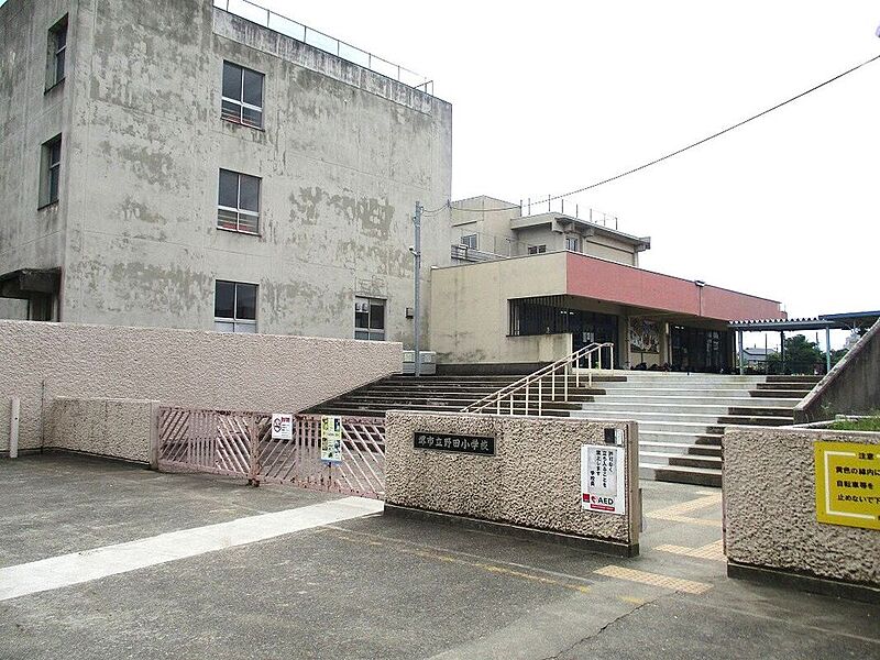 堺市立野田小学校