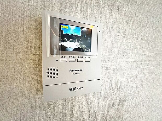 【TVモニター付きインターホン】突然の来客時にも外の様子が確認できて安心です!