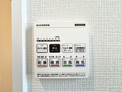 浴室暖房乾燥機