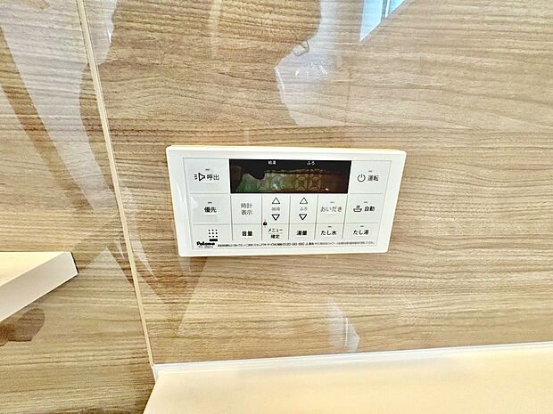 【追いだき・オートバス機能】追いだき機能付いていますので、いつでも温かいお風呂で疲れを癒せますよ!