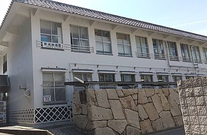 岸和田市立岸城幼稚園 約563ｍ(徒歩８分)
