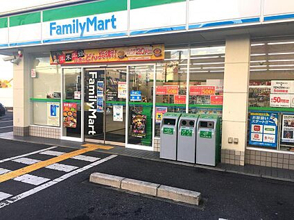 ファミリーマート東ぐみの木店 約992ｍ(徒歩１３分)