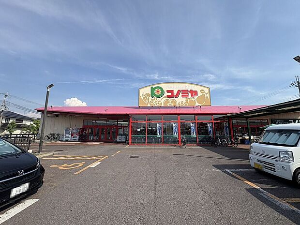 コノミヤ狭山店
