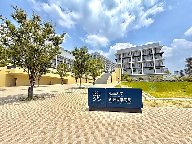 近畿大学病院