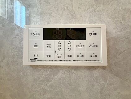 追いだき・オートバス機能