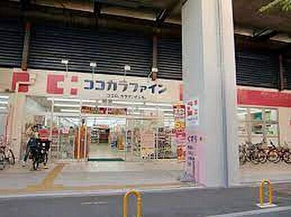 ココカラファイン南海住ノ江店 約940ｍ(徒歩１２分)